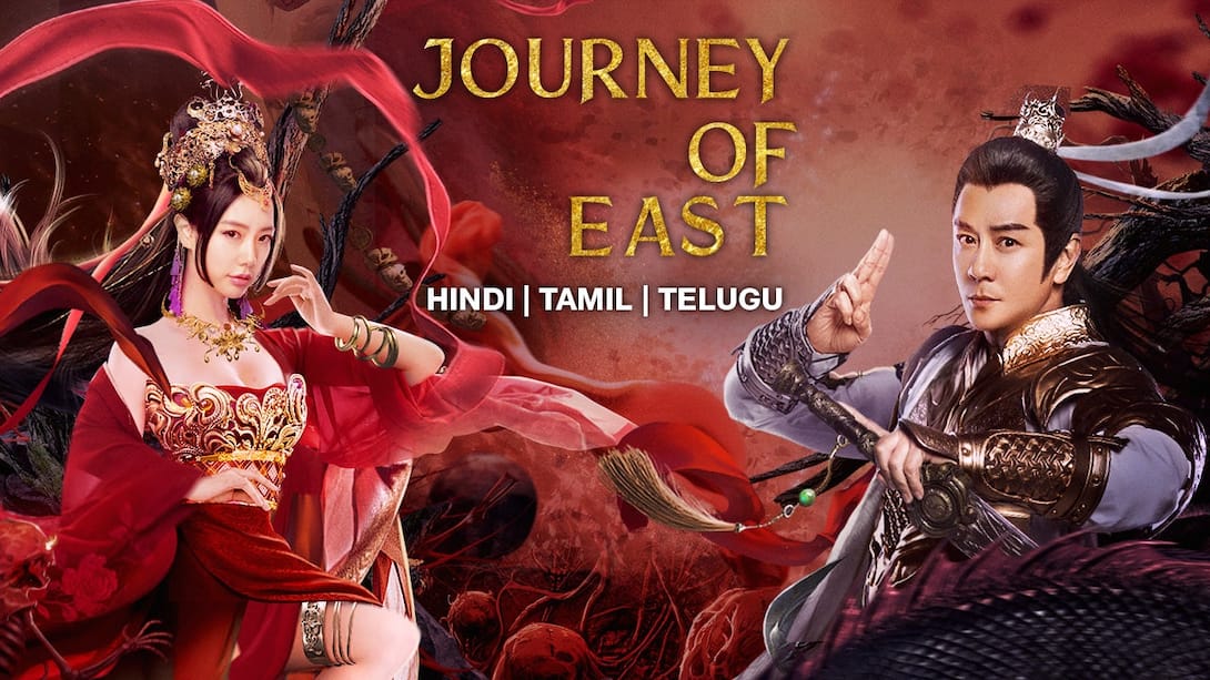 This recounts the tale of Lu Dong Bin, confined to the mortal realm. He seeks out Bai Ying to annul their betrothal. Chinese film #JourneyOfEast (2022) by #LimingLi, now streaming on @JioCinema. Available in Hindi, Tamil and Telugu.
