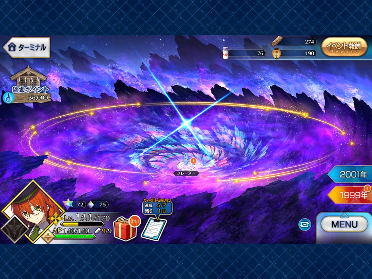 챌챌던이잇음
나보고 저.,길가라고?