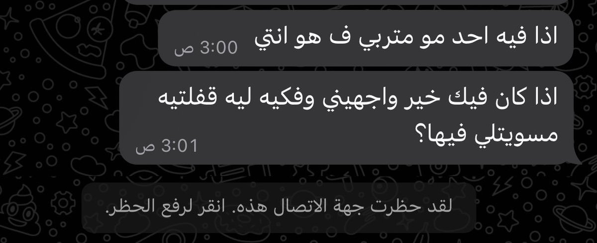 meceaaa's tweet image. مريخ / #الحوت #الثور لا حب يستقوي عليك بس انت تدعسه رايح جاي 😴😭😭😭