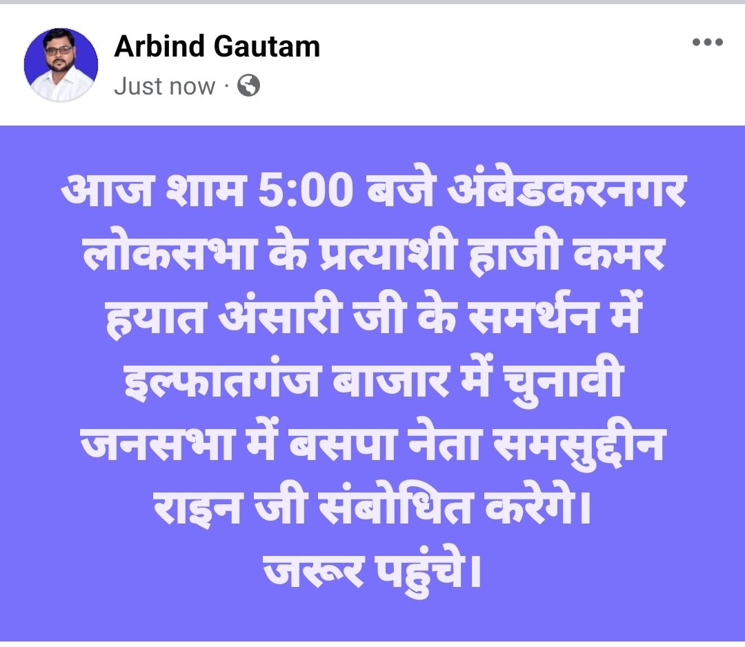 Arbind gautam (@arbindraogautam) on Twitter photo 