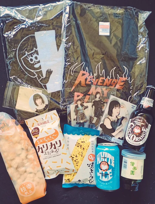 しっぽ商会から注文品が届いたぞぉ〜!!(∩'∀`)∩✨
まめたったさんのお裾分け含め、注文外の品まで届いたぞぉ〜🌽🍺
いつも本当にありがとう☺️🫶 