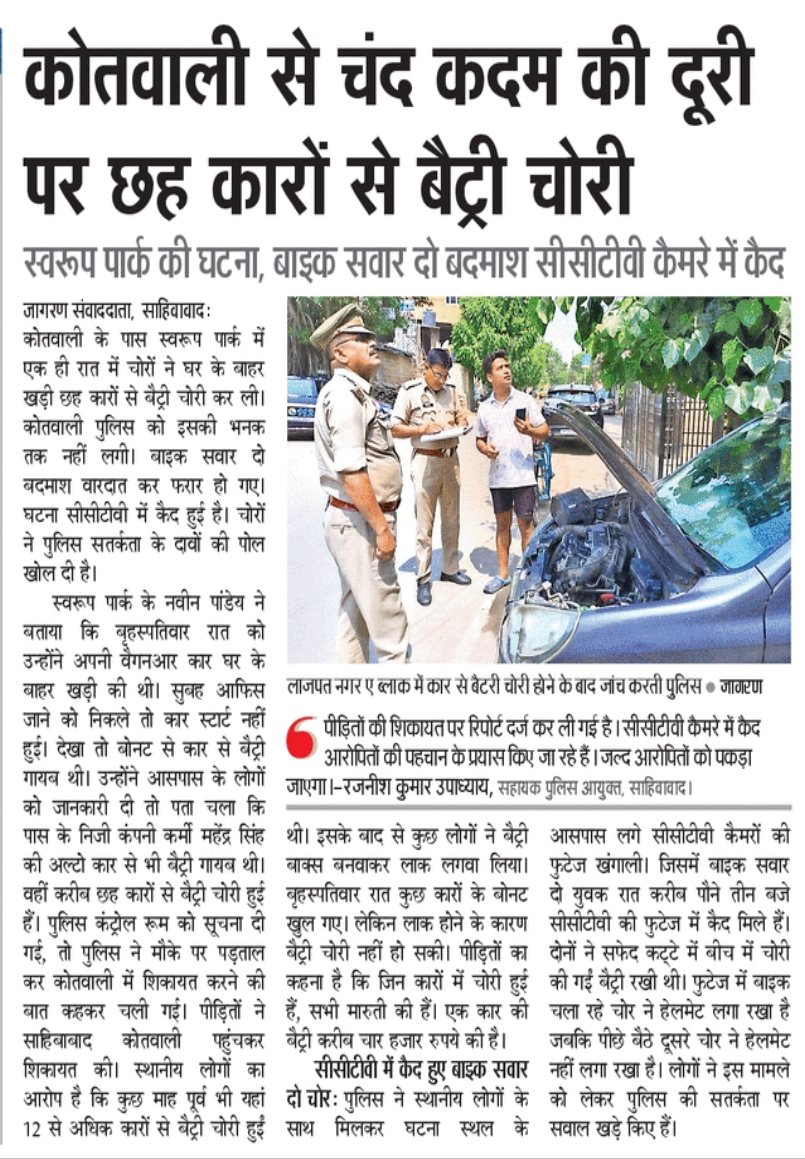 prabhat panday tweet media