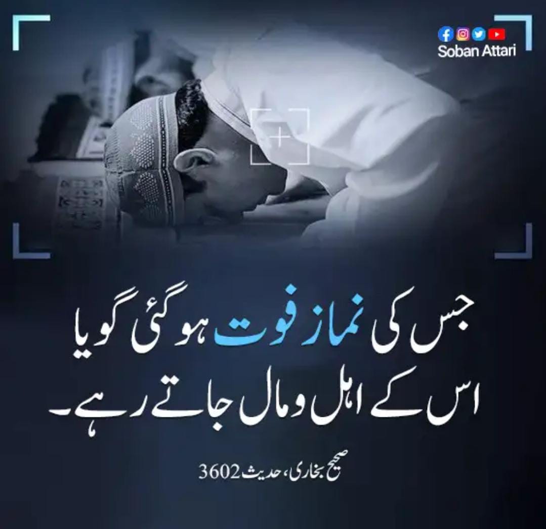 السلام علیکم