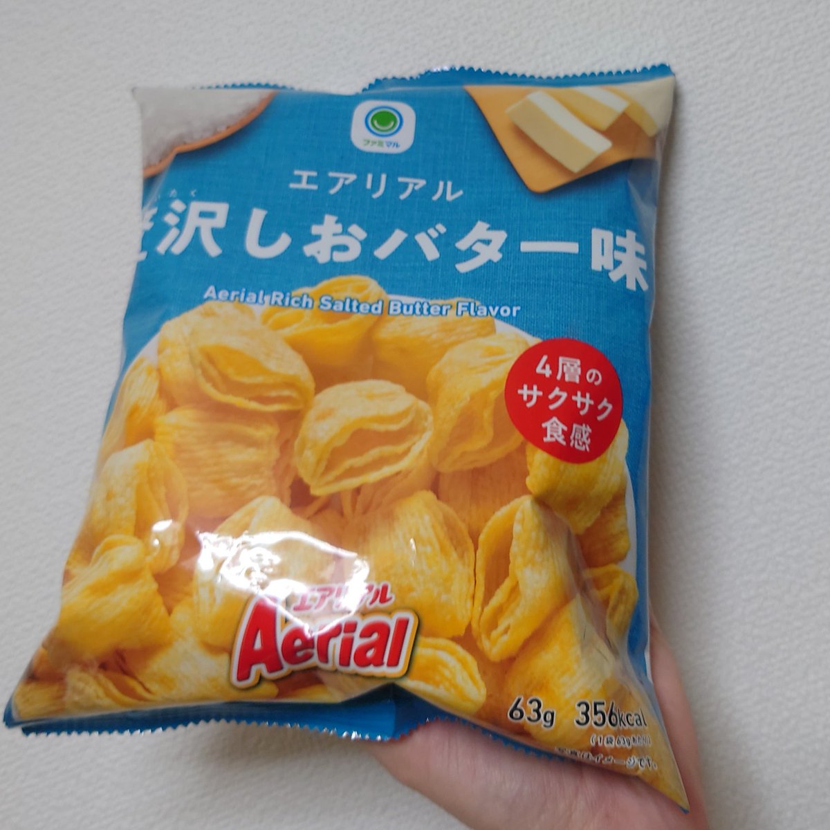 #ゴールデデーンクイズ @NetflixJP さんのクイズで当たったの引き換えてきました！絶対美味しいやつだ…！食べるのが楽しみです(◍ ´꒳` ◍)