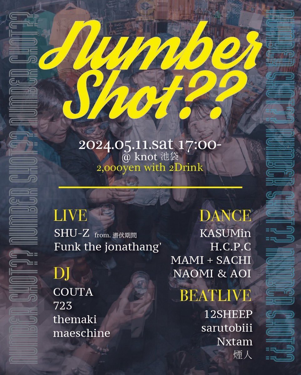 本日Funk the jonathang'でライブ！
遊びましょう〜！