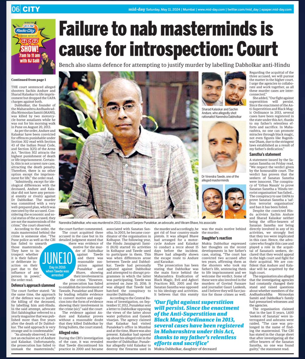 While acquitting the accused, including one of the masterminds, in the #NarendraDabholkar murder case, the special UAPA court noted strong motive and suspicion but @CBIHeadquarters failed to prove the same. Link- mid-day.com/mumbai/mumbai-… @mid_day @patel_bhupen