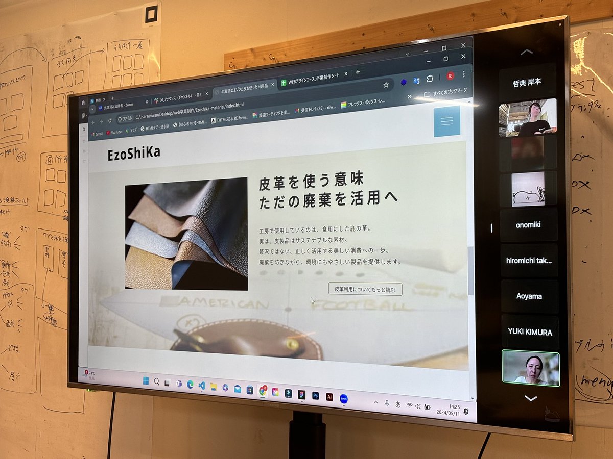 onochang_snbc's tweet image. 写真素材やフォントのセンスがすごいです！！

#webでざいん3rd #SUNABACO