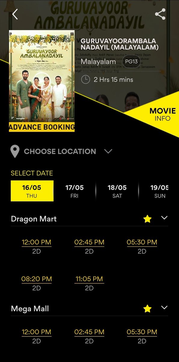 .@PrithviOfficial & @basiljoseph25 Starrer #GuruvayoorAmbalaNadayil UAE Advance Reservations Now Opened!! In Cinemas Worldwide May 16th!!