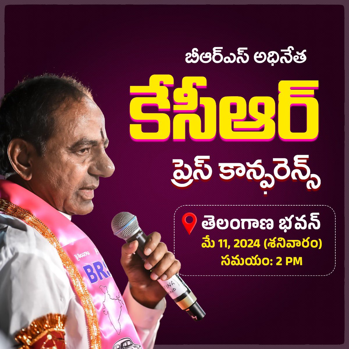 . @KCRBRSPresident Sir press meet today at 2PM.