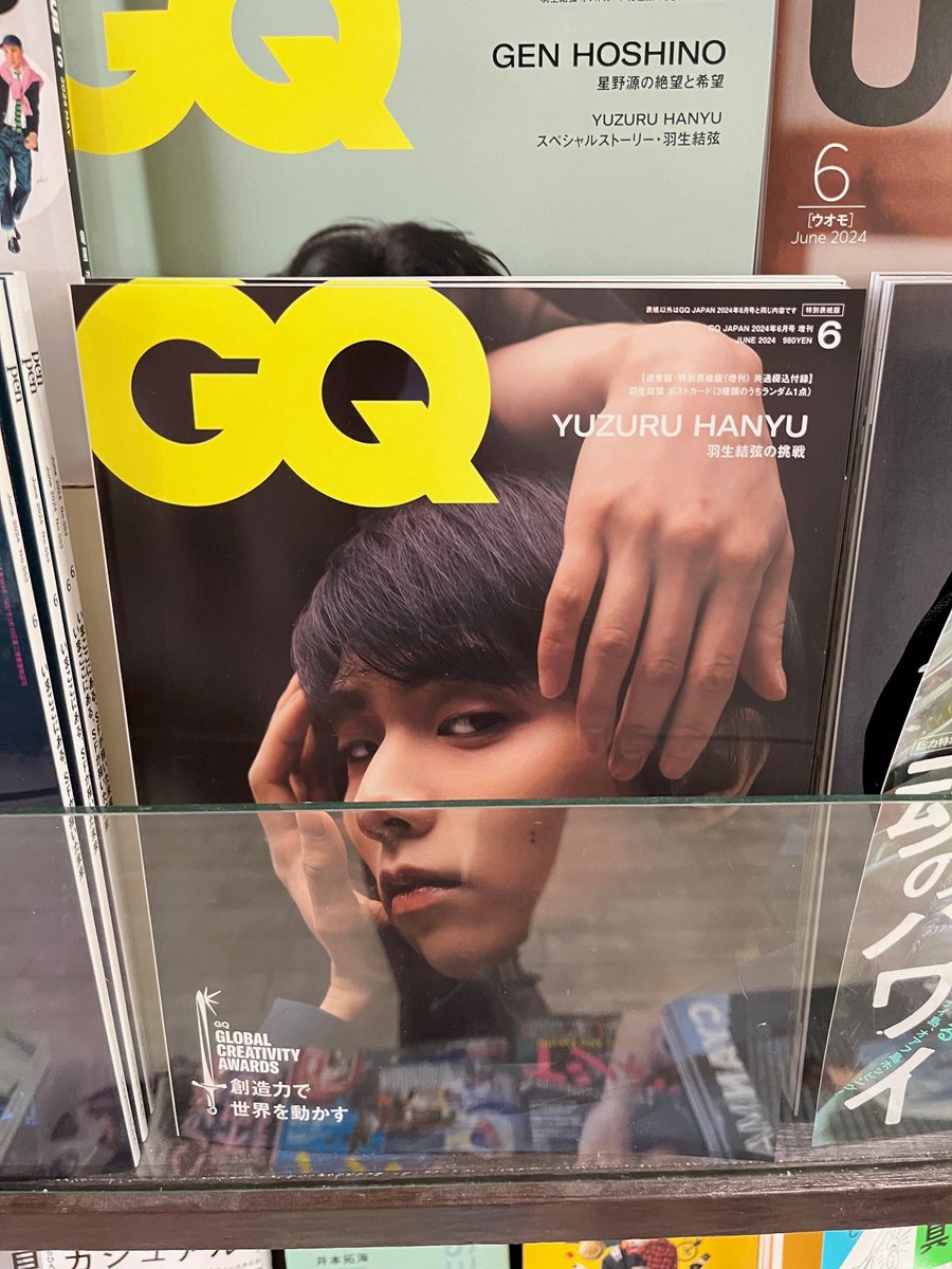 【全店】【雑誌】「GQ　JAPAN　6月号特別版」羽生結弦さん表紙版、今ならまだ在庫がございます！お急ぎください！