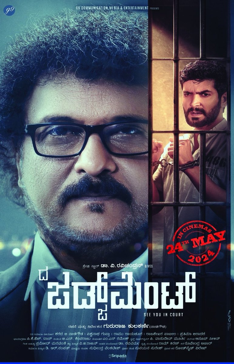 #TheJudgeMent In Cinemas from May 24th