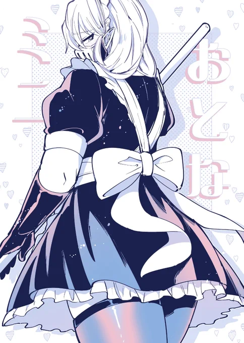 ことりちゃんとしちろうくんのロング&amp;ミニメイド服 