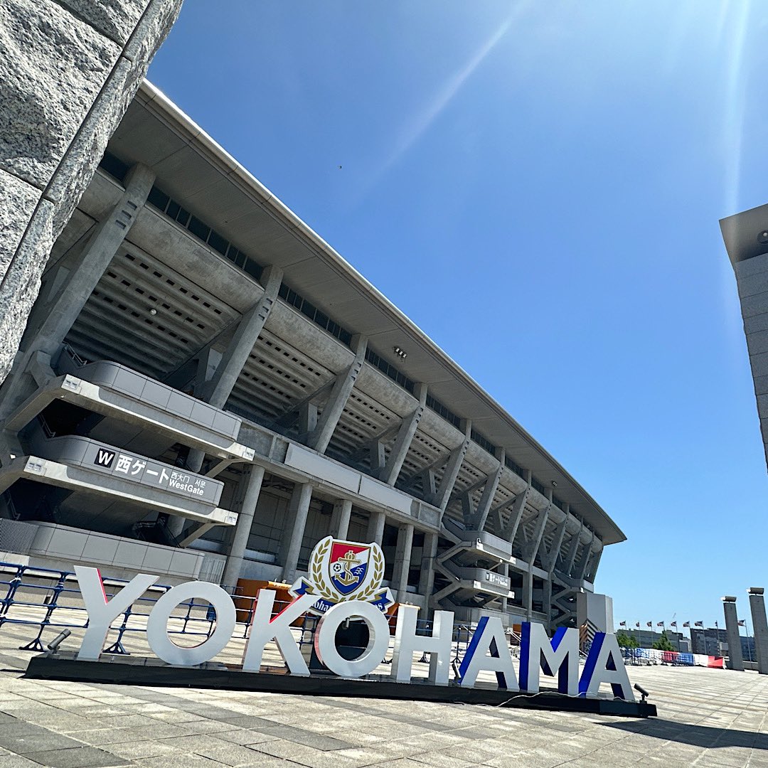 お天気に恵まれた横浜国際総合競技場☀️🏟️
ACL決勝第１戦で緊張感高まる決戦の日🔥
みんなで横浜F・マリノスを熱く応援して、アジアを勝ち獲ろう😀📣🇫🇷
卍

#獲るぞアジアの頂点を。
#アジアを勝ち獲ろう
#fmarinos