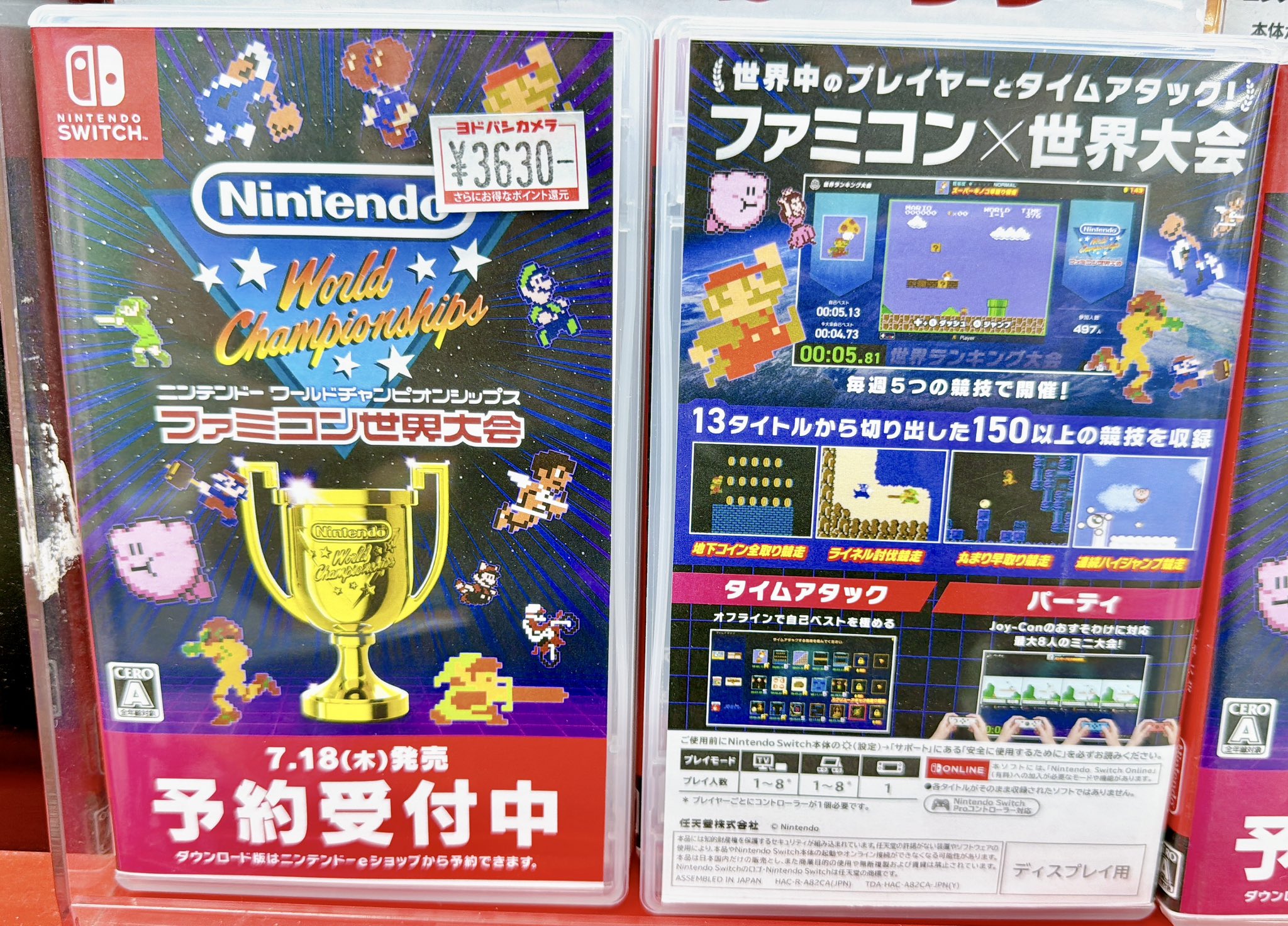 Tokyo Game Life on X: 