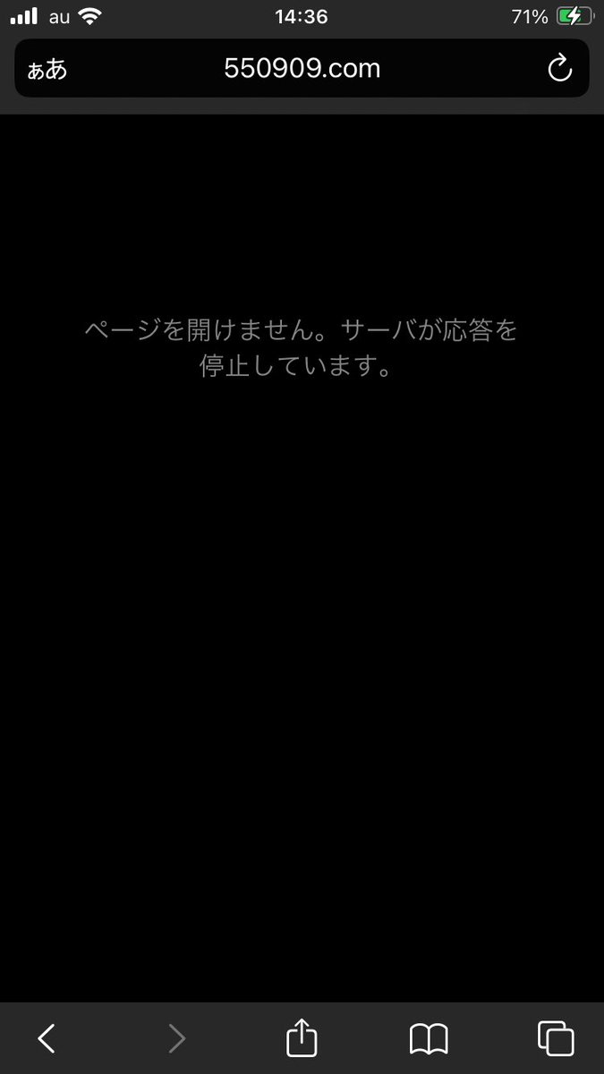 これのおかげで2人からブロックされてるんだけど伝わらんよねーw