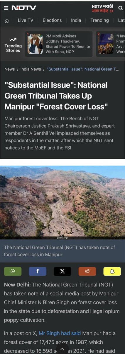 In a major development, the National Green Tribunal (NGT) has taken note of the forest cover loss in the state due to deforestation and illegal opium poppy cultivation, after the issue was posted on X by Hon'ble Chief Minister, Shri @NBirenSingh . The NGT has also sent notices…