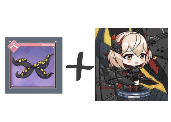 ローン+触手。強そう 