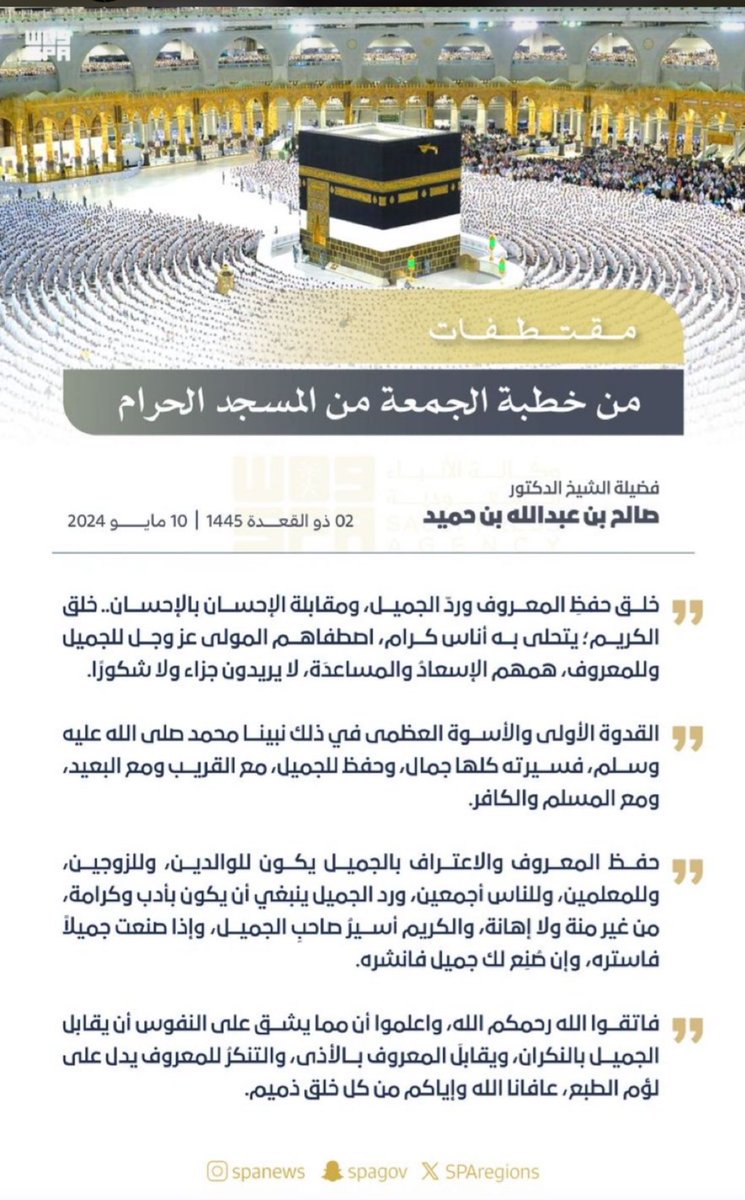 MJEDH's tweet photo. https://t.co/itat4rISRu