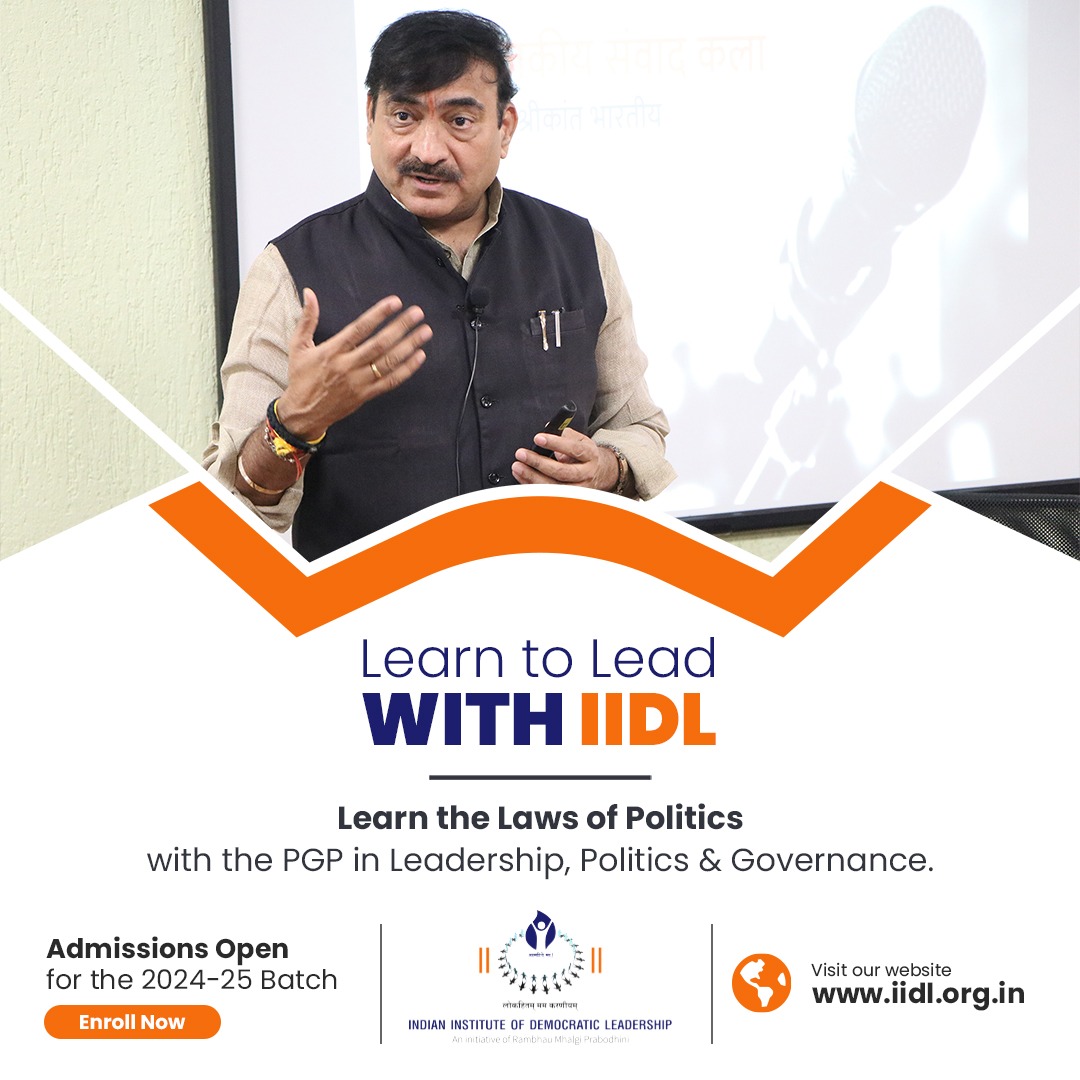Learn to lead effectively while experiencing the thrill of field visits,engaging with top-notch guest lecturers and immersing yourself in the dynamic world of politics. Seize the opportunity to master the art of leadership and shape the future. Apply now! iidl.org.in/apply-now/