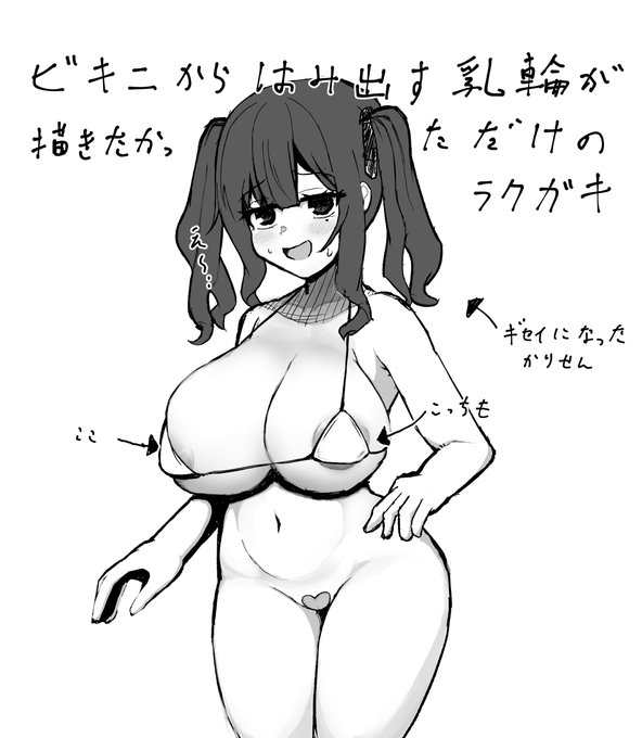 rkgk 