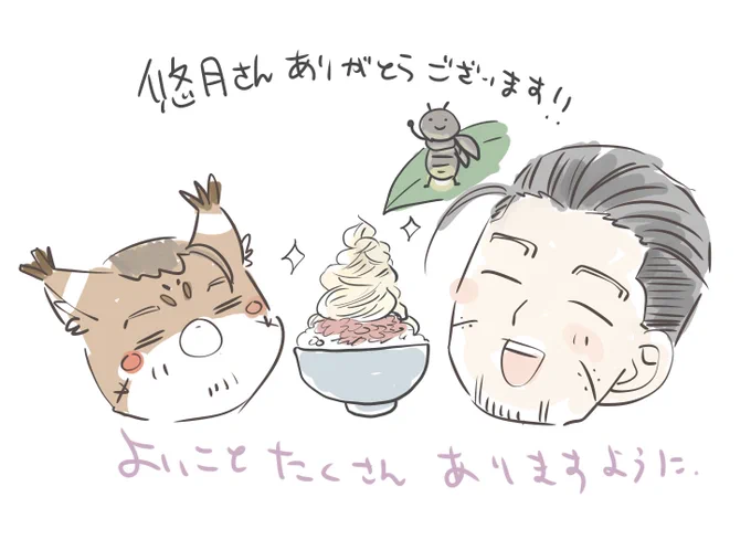 @yudak624lukah 悠月さんありがとうございますー!😭
香水無くてもすでにメチャクチャ素敵な誕生日です、本当いつもやさしいお言葉たくさん感謝です…😭✨✨
あたたかメッセのお礼に、私のイチオシごはん、シャケほぐし身のマヨブリブリ丼です😂💖 