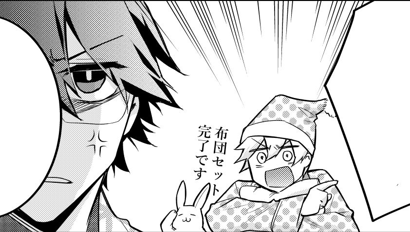 614☆四十七大戦☆ 614☆四十七大戦☆ 614☆四十七大戦☆