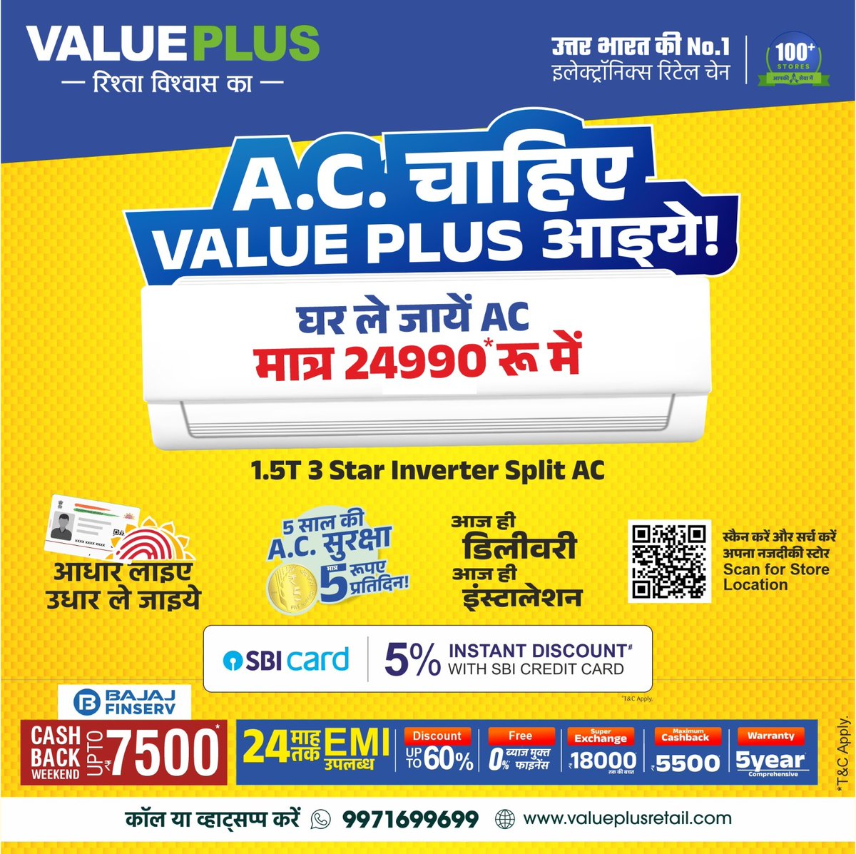 Now take home AC, starting at just Rs 24,990* 🤩 Value Plus is giving you great offers on AC: 😊 Visit your Value Plus store today and avail these offers! Buy today! call ☎ 9971699699, or visit valueplusretail.com. T&C* apply. #acchahiyevalueplusaiye #windowAc #SplitAC