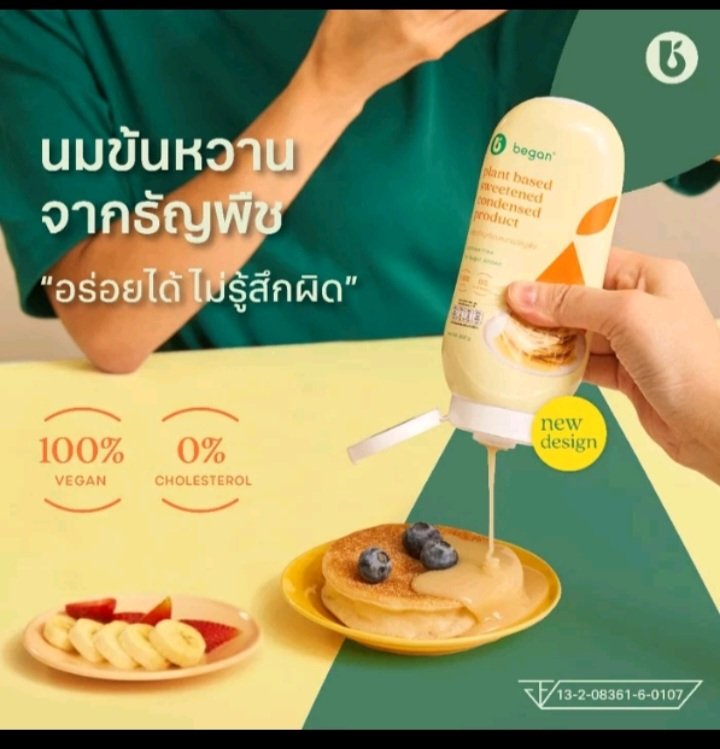 chonlada_dada's tweet photo. แทนนมข้นหวาน ชี้เป้าค่ะ  https://t.co/JcKz5orJsm https://t.co/7350fz8HjL