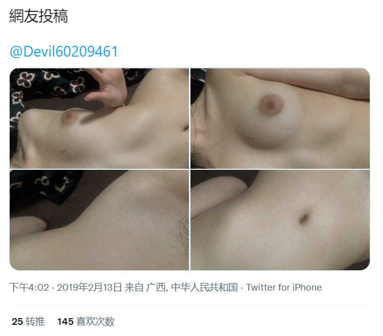 devil_60209461's tweet photo. #devil60209461 #投稿 #露出 

devil老师刚入圈的投稿
请大家多多投稿 库存告急 https://t.co/RAjPtNx2xn
