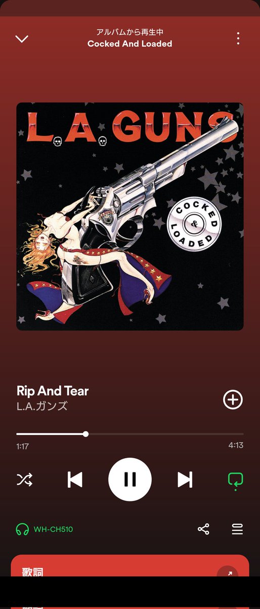 やっぱりLA Gunsはこのアルバムが一番ええな〜🎵🎵🤩👍
#LAguns