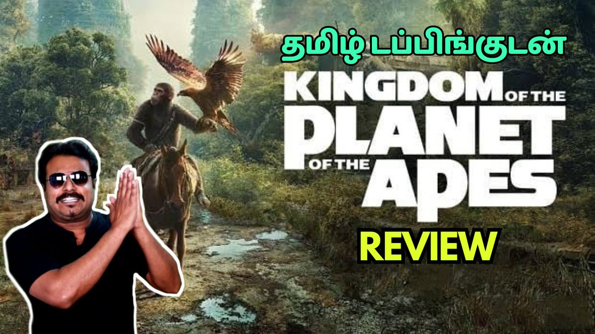 Kingdom of the Planet of the Apes Review in Tamil - youtu.be/LWRN5bHgtOU #KingdomOfThePlanetApes #KingdomOfThePlanetApesReview #KingdomOfThePlanetApesReviewTamil