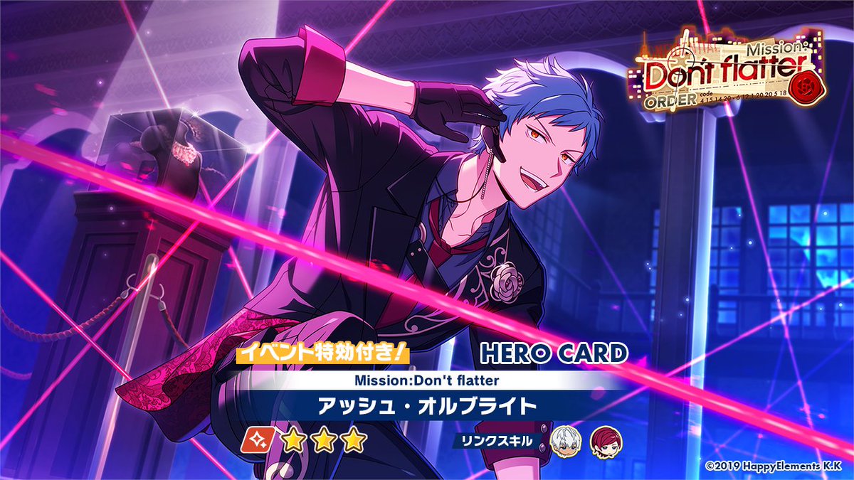 オーダー予告】 明日15時〜 限定オーダー「Mission:Don't flatter