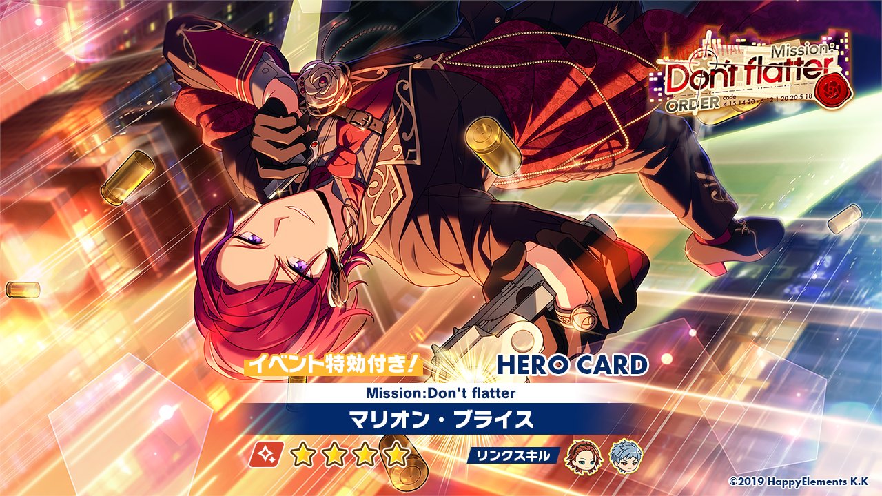 エリオスライジングヒーローズ【公式】 on X: 