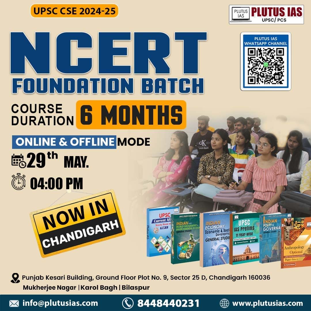 🌟 Now In Chandigarh 🌟

🗓️ Batch Starts: May 29, 2024 | ⏰ Time: 4:00 PM
Key Details:

Scan the QR code to join our Plutus IAS WhatsApp Channel!

#plutusias #upscpreparation #ncertbatch #futuresuccess #upscaspirants #upscmotivation #eveningsessions #stayconnected #upsccommunity