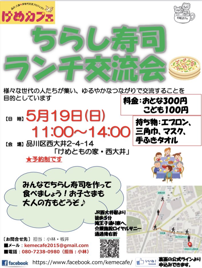 5月もお待ちしてます！