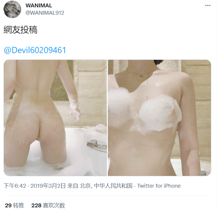 devil_60209461's tweet photo. #devil60209461 #投稿 

还有一张 有其他的请投稿 https://t.co/teniQC2qQy