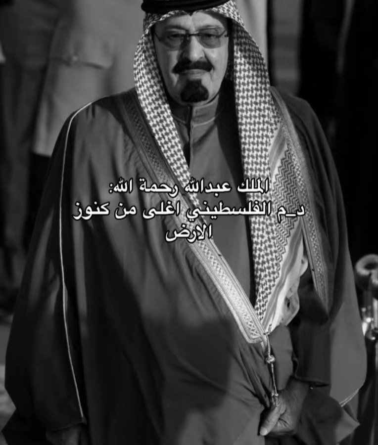 roro6635766994's tweet photo. @Columbuos قال رسول الله ﷺ :

(( المسلمُ أخو المسلمِ ، لا يظلِمُه ولا 
يُسلِمُه من كان في حاجةِ أخيه ، كان اللهُ في حاجتِه ومن فرَّج عن مسلمٍ كُرْبةً ، فرَّج اللهُ عنه بها كُرْبةً من كُرَبِ يومِ القيامةِ . ومن ستر مسلمًا ، ستره اللهُ يومَ القيامةِ ))

📚 صحيح مسلم - رقم: (2580) https://t.co/Tt3IdAltUp