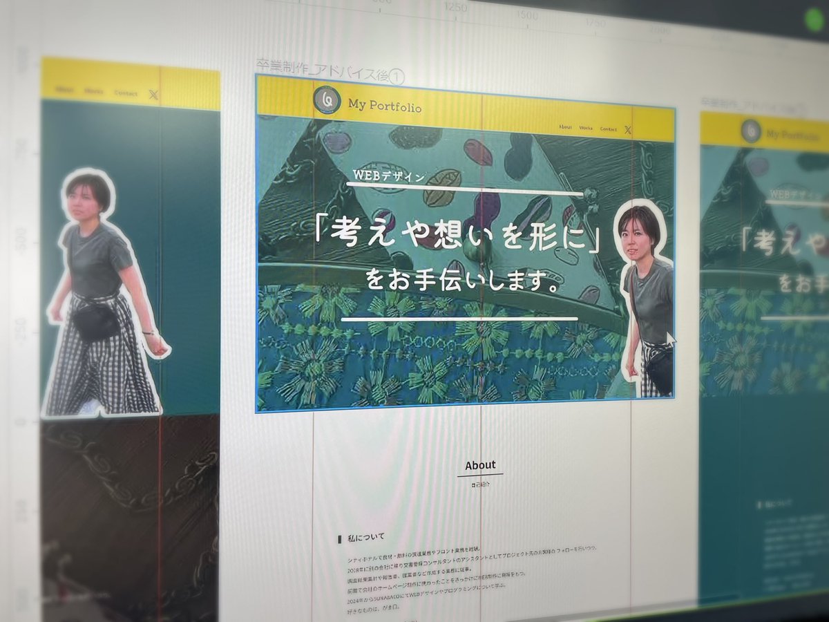 sunabacoimabari's tweet image. 前回のプログラミングコースに続き、#webデザインコース 受講の @shiroi_co22 さん👛

受講中、たくさん悩まれたと思いますが、素敵なポートフォリオですね！！

ポートフォリオ公開楽しみにしていますっ🫶

#SUNABACO