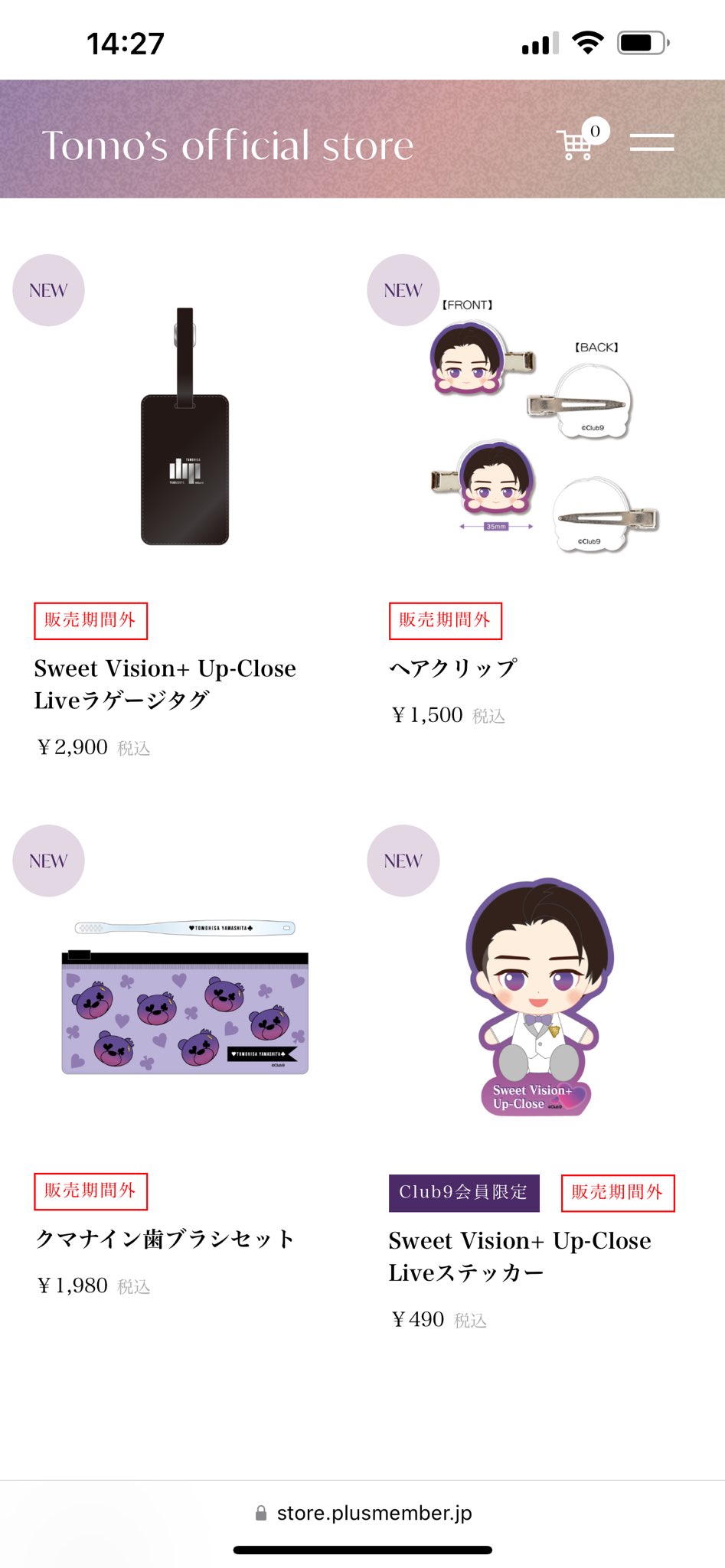 25点 グッズセット 山P 山下智久 亀と山P CD 会報 ツアーグッズ