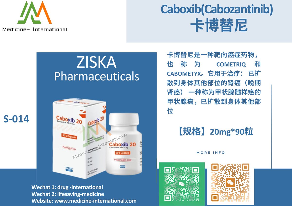 #Cabozantib #caboxib #xl184 #cabozantinib80mg #cometriq #cabozanix #HepatocellularCarcinoma (HCC) #hyroidcancer (DTC) #RenalCellCarcinoma (RCC) #TargetedTherapy
WeChat : drug-international / lifesaving-medicine website : medicine-international.com