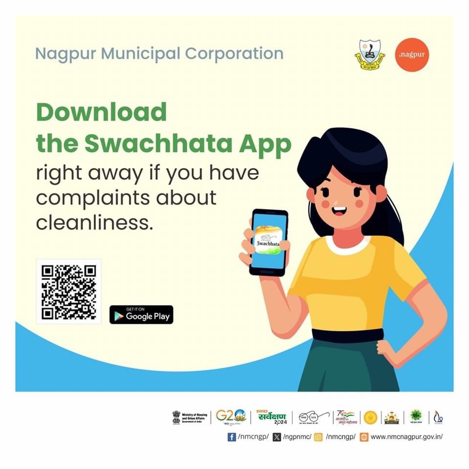 Download the #SwachhataApp right away if you have complaints about cleanliness. ULB Name:- Nagpur Municipal Corporation ULB Code : 802710 . . . . #स्वच्छ_नागपूर_सुंदर_नागपूर #nmc #nagpur #GarbageFree #SwachhSurvekshan2024