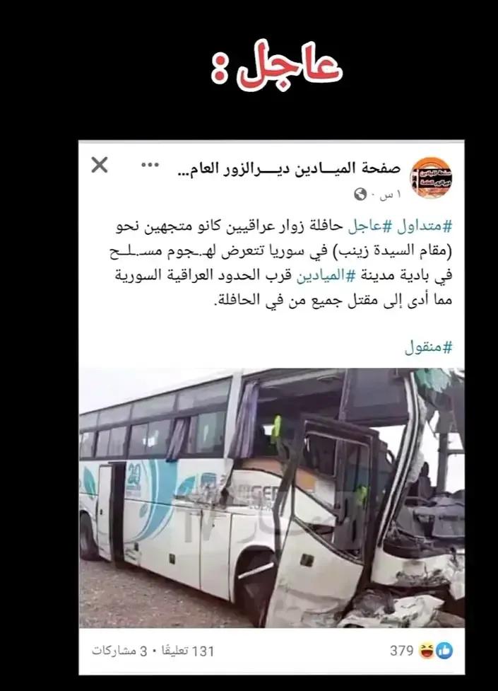 Sy80773970's tweet photo. @umtikrit فطايسهم جافت عندنا نجسو أرضنا أبناء نرجوسة https://t.co/XmcPf5FFGt