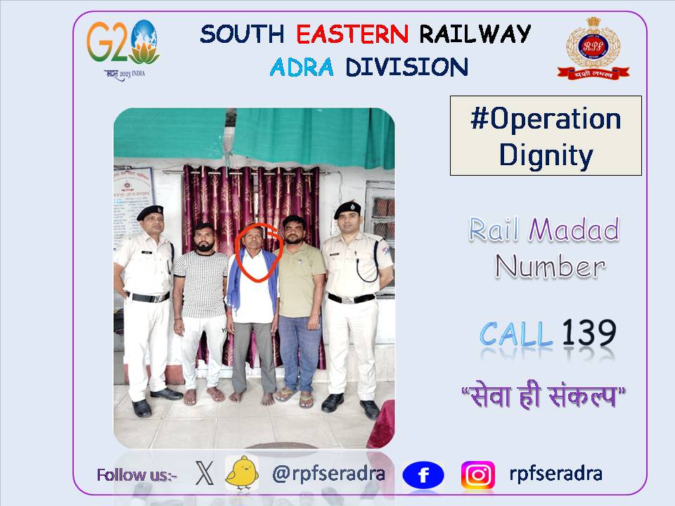 #OperationDignity
On 10.05.24 RPF/Post/Chandil of Adra division rescued a male person age about 69 years from chandil Railway Station and he was handed over to his grandson.
@RPF_INDIA @rpfser @ADRARAIL @serailwaykol