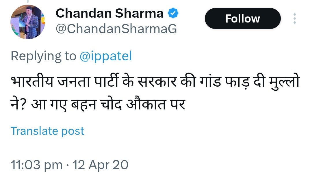 @ChandanSharmaG लेकिन तेरी सच्चाई तो कुछ और है दो गले  Bjp को क्यो गाली बक रहा है फिर 
लेकिन मुल्लो से ज्यादा तो तुझे हिंन्दू पैलते है जितने हिंन्दूओ को तु सुबह तक जगाता है उसे ज्यादा हिंन्दू तुझे शाम तक पैल जाते है ये जो तेरा दर्द दिखाई दे रहा लगता तुझे भीख देना बंद कर दिया है 
@ChandanSharmaG