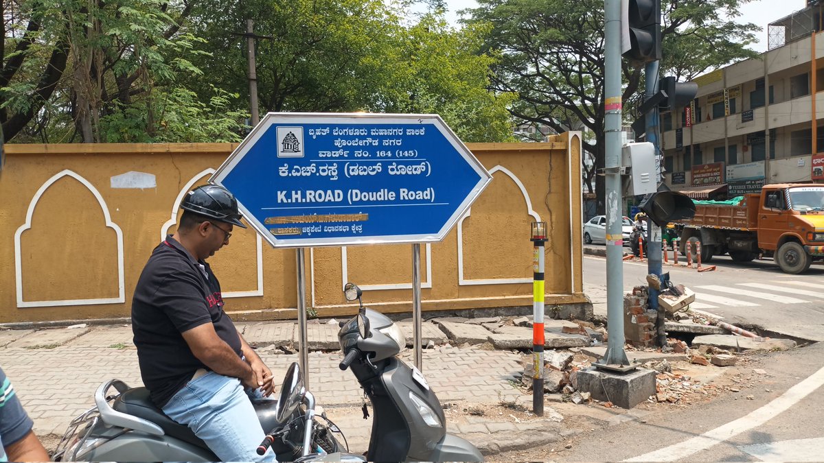 Identify this new road in Namma Bengaluru? #BBMP #Bengaluru