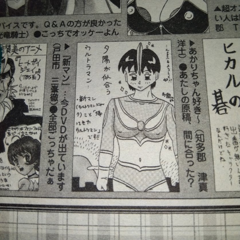 #あなたが私のことを脳内でなんて呼んでいるか
よろしかったら、お礼にポスト忘れの過去の投稿イラストでも🔞 