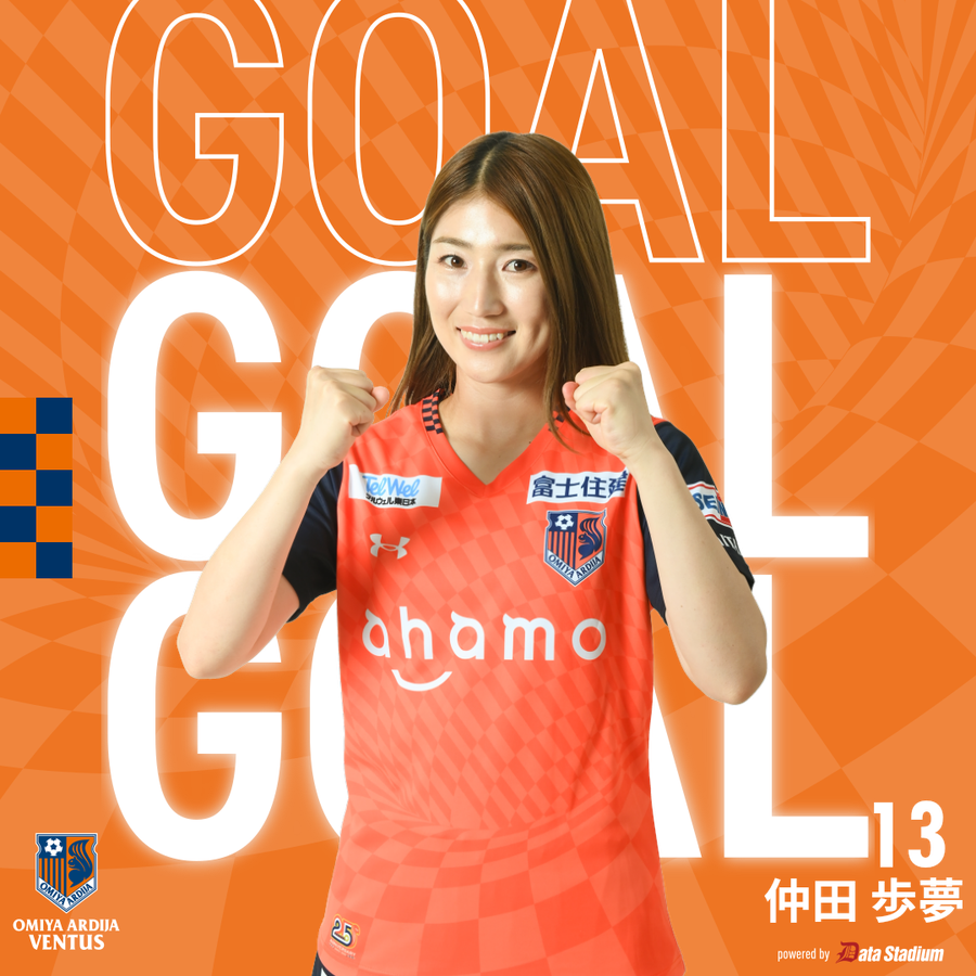 ⚽GOOOOAL!!!🐿 #サンフレッチェ広島レジーナ 0-2 #大宮アルディージャ