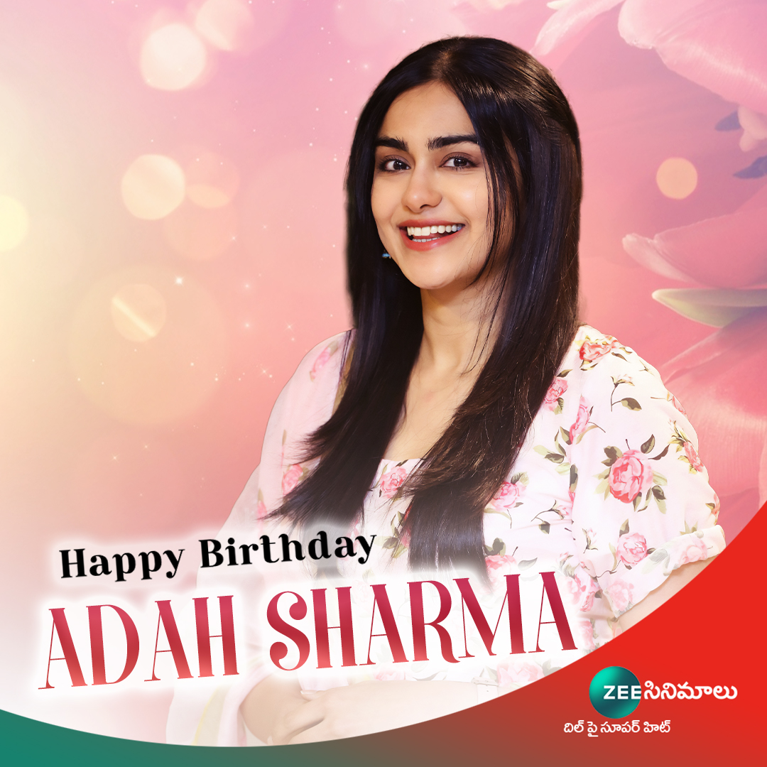 Here's wishing the extremely talented & beautiful actress #adahSharma a very Happy Birthday!! 🎂🎊

#HappyBirthdayAdahSharma #HBDAdahSharma #ZeeCinemalu 

@adah_sharma