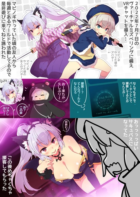 >RT
友人のヴァルさんがテレビ出演を果たしてしまったのでこのイラストも再掲しちゃうゾ 