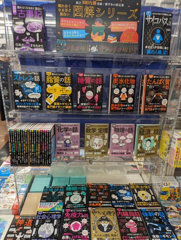 芳進堂】 楽しいフェアぞくぞく開催中‼️ ぜひお立ち寄りください